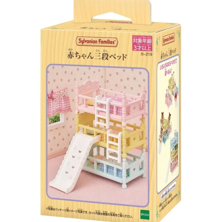 Sylvanian Families Triles Literas